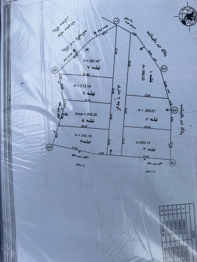 تصویر املاک 118576
