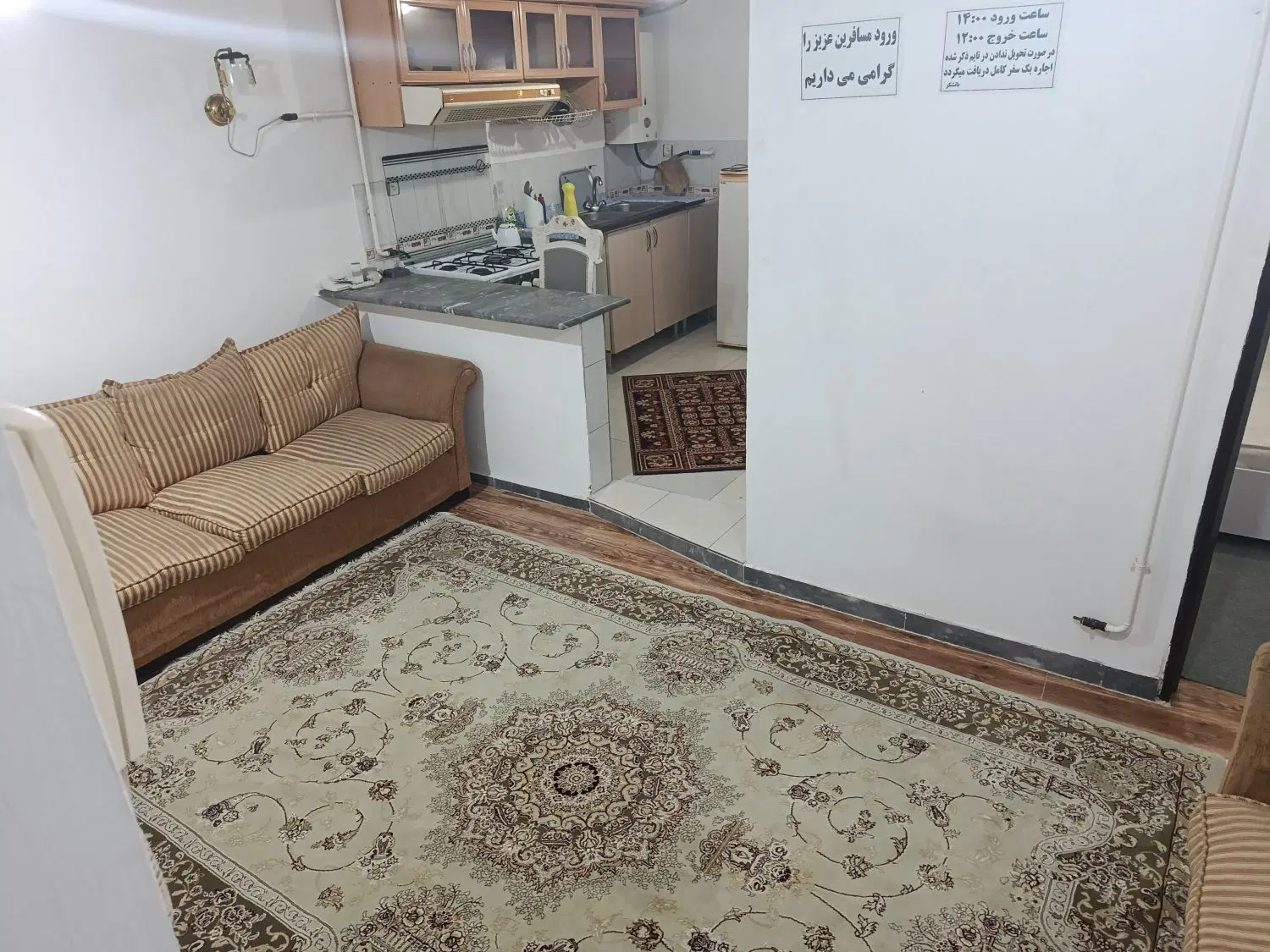 تصویر املاک 123684