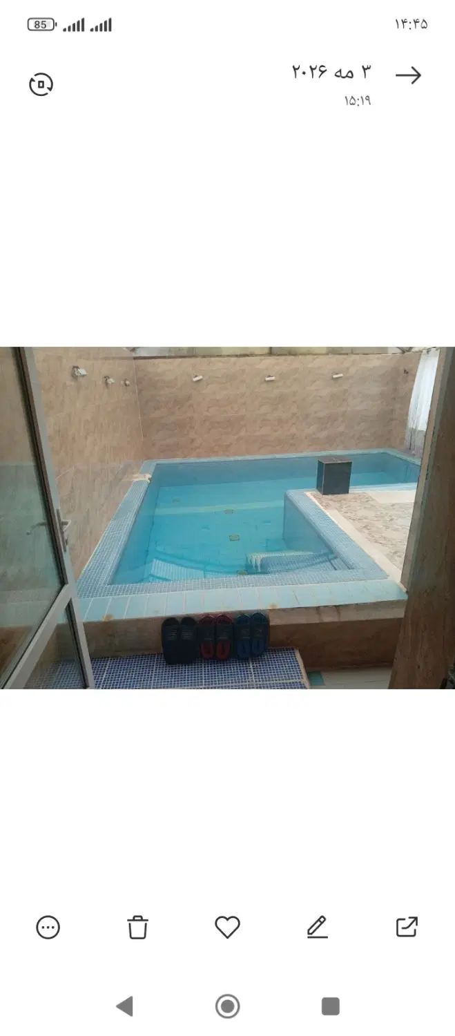تصویر املاک 132397