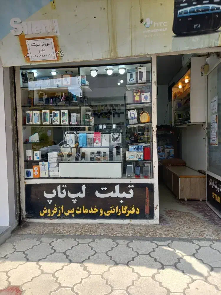 تصویر املاک 40011
