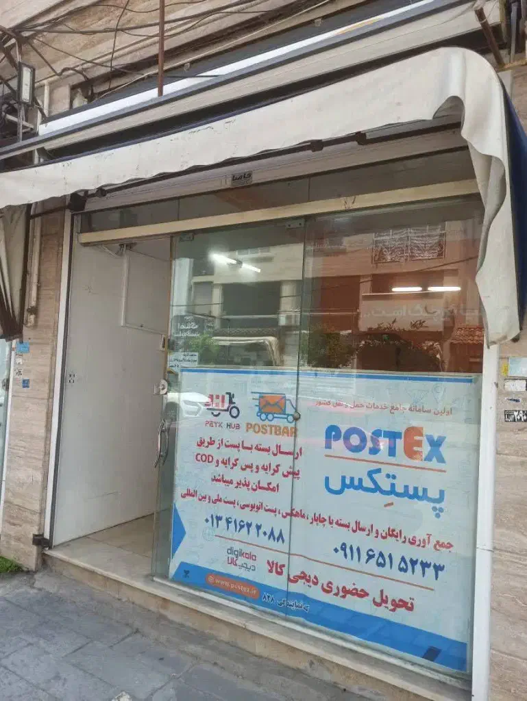 تصویر املاک 140497