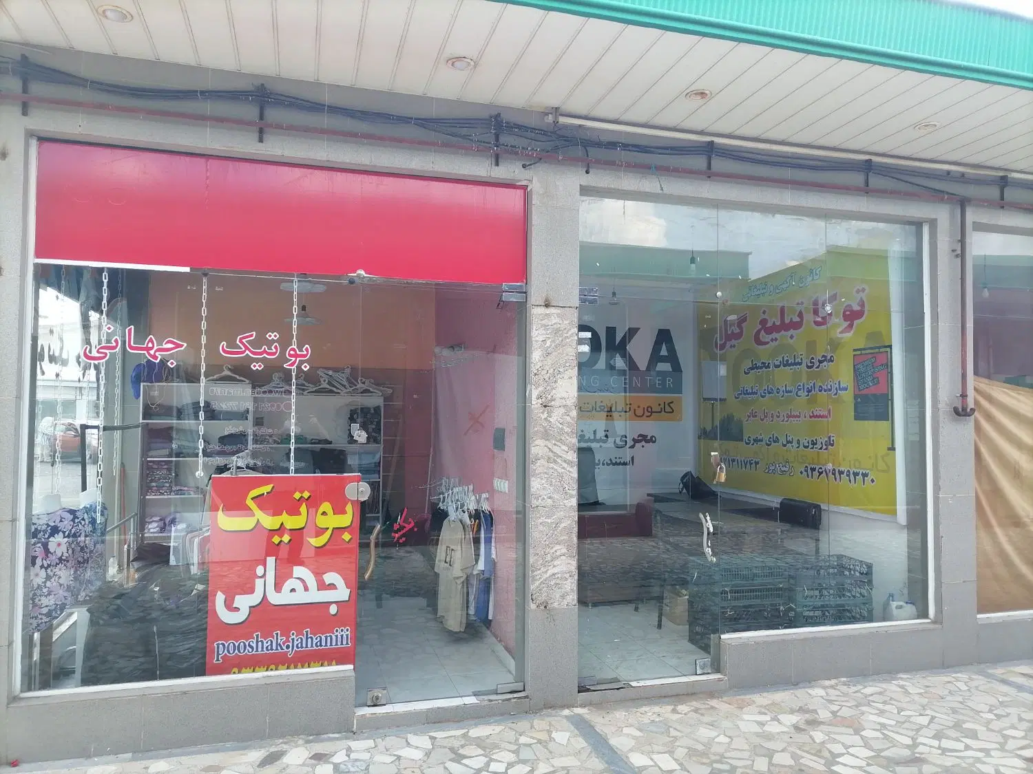 تصویر املاک 70618