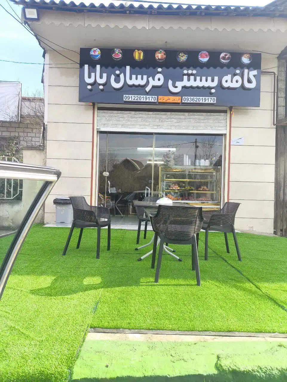 تصویر املاک 90879