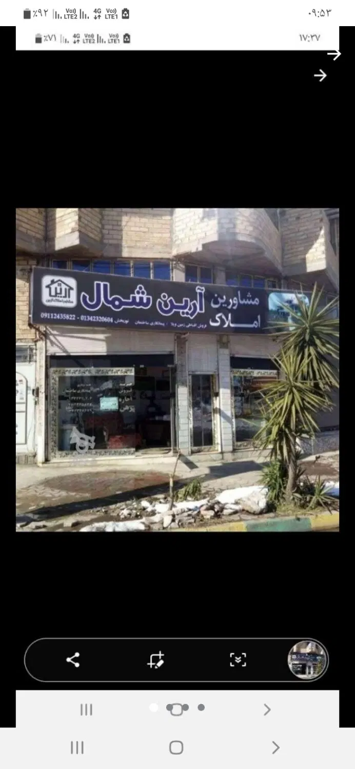 تصویر املاک 120294