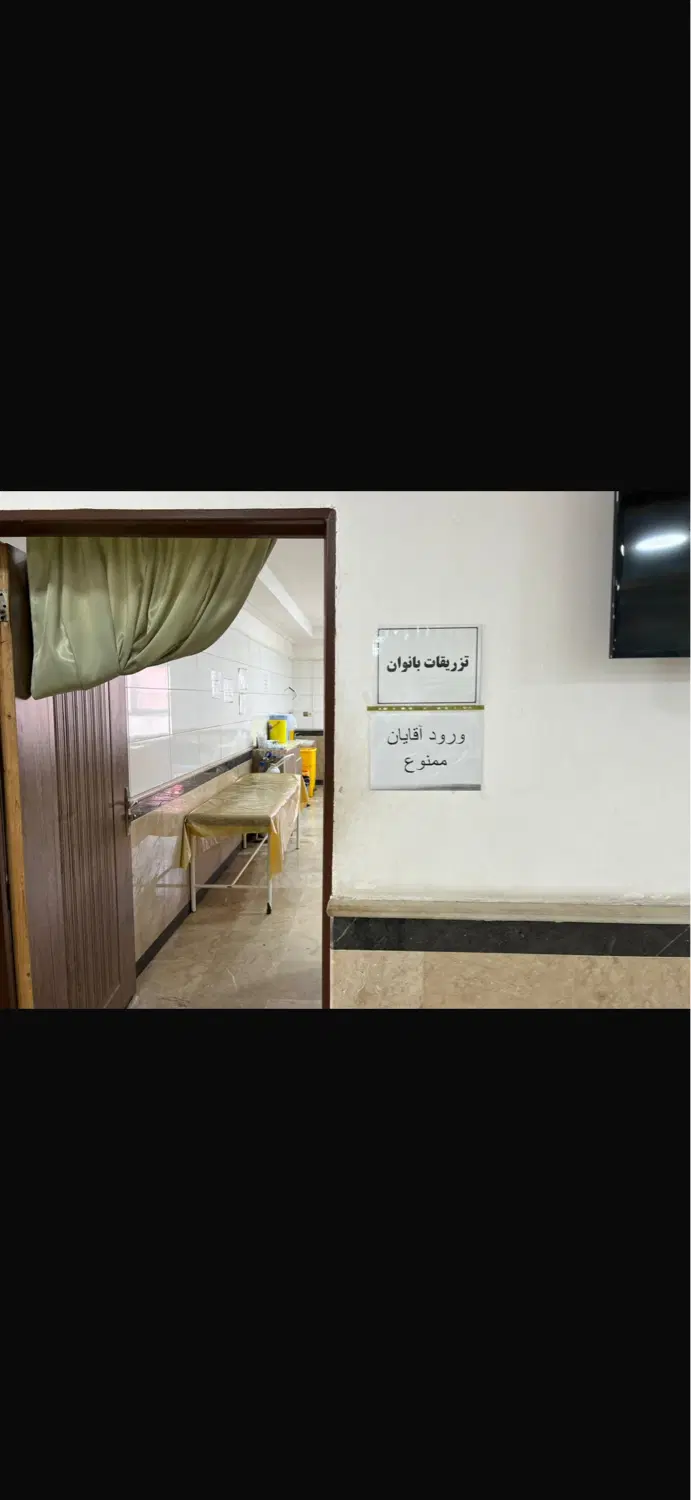 تصویر املاک 69520