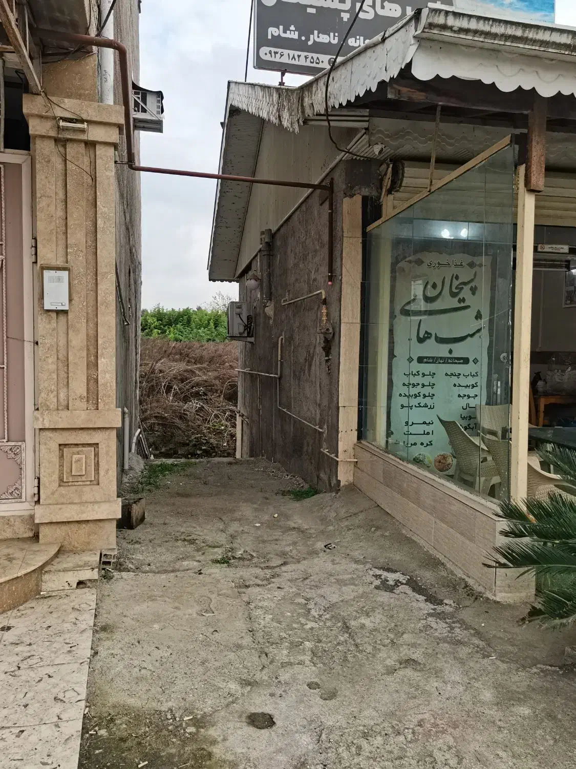 تصویر املاک 40435