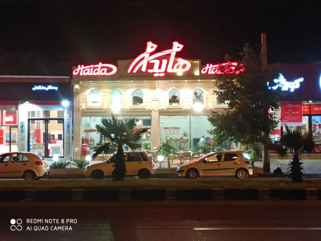 تصویر املاک 97602
