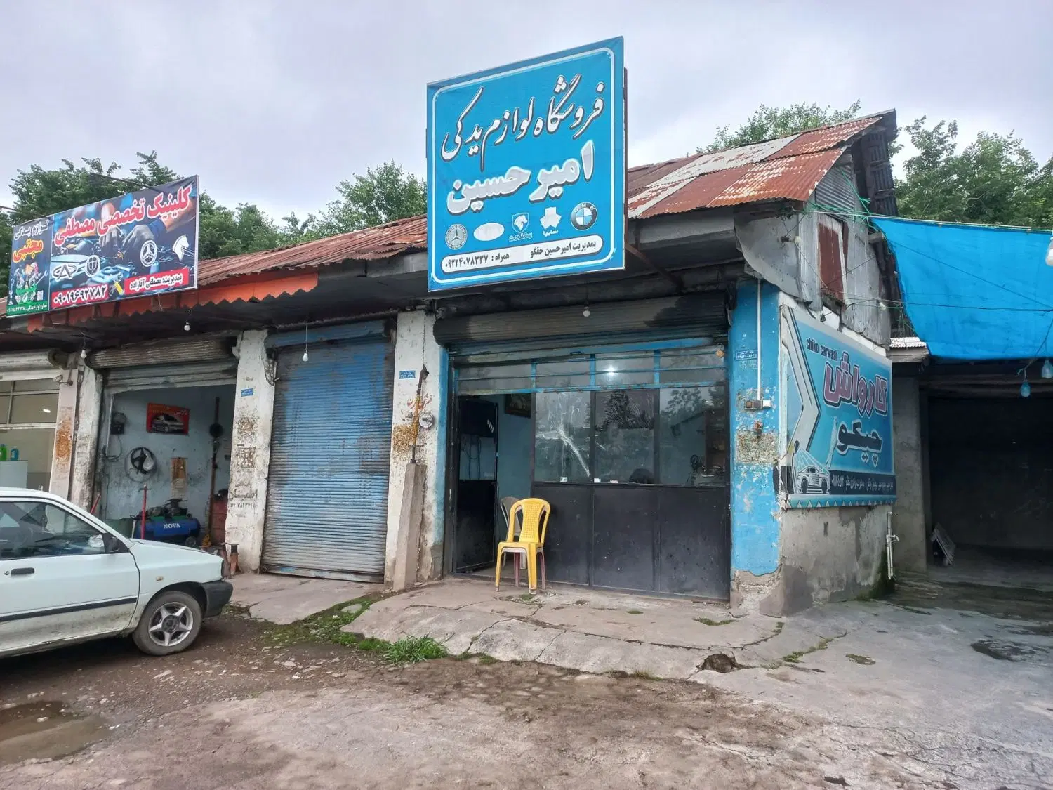 تصویر املاک 62608