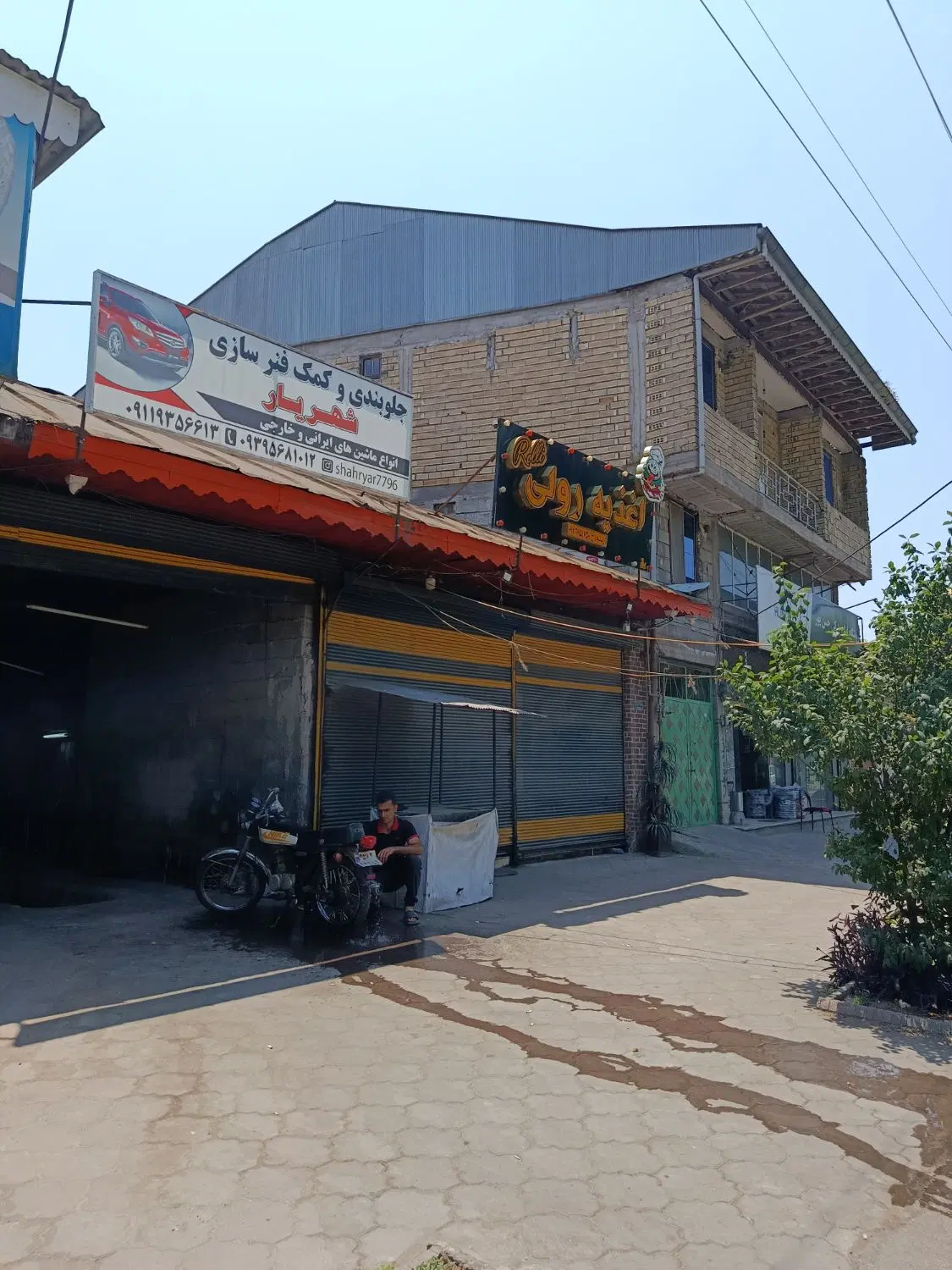 تصویر املاک 53622
