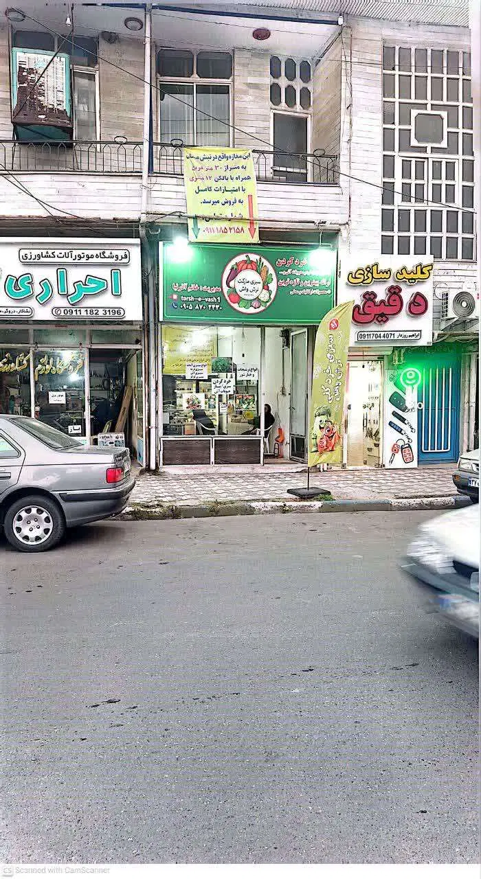 تصویر املاک 63912