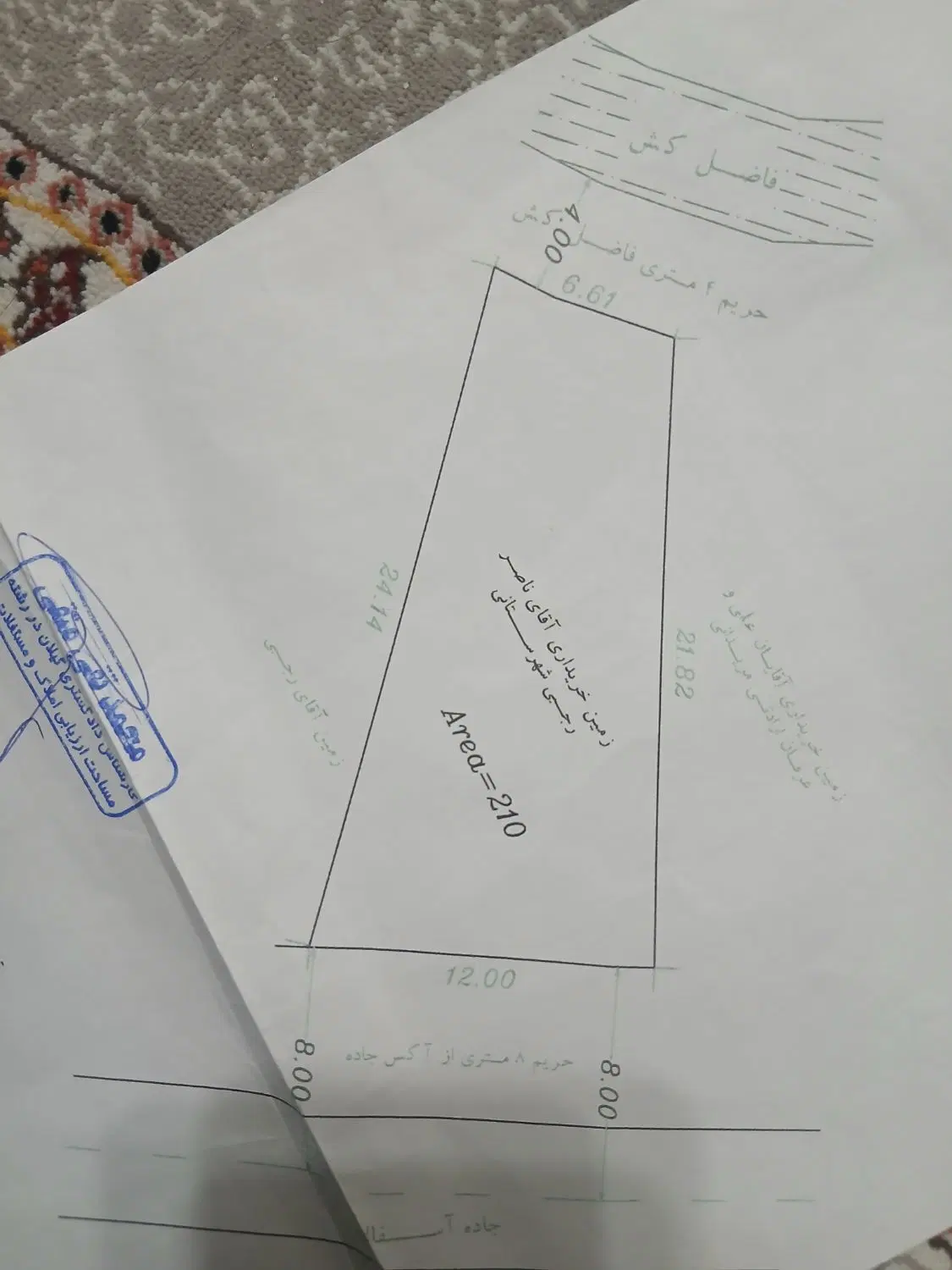 تصویر املاک 77374