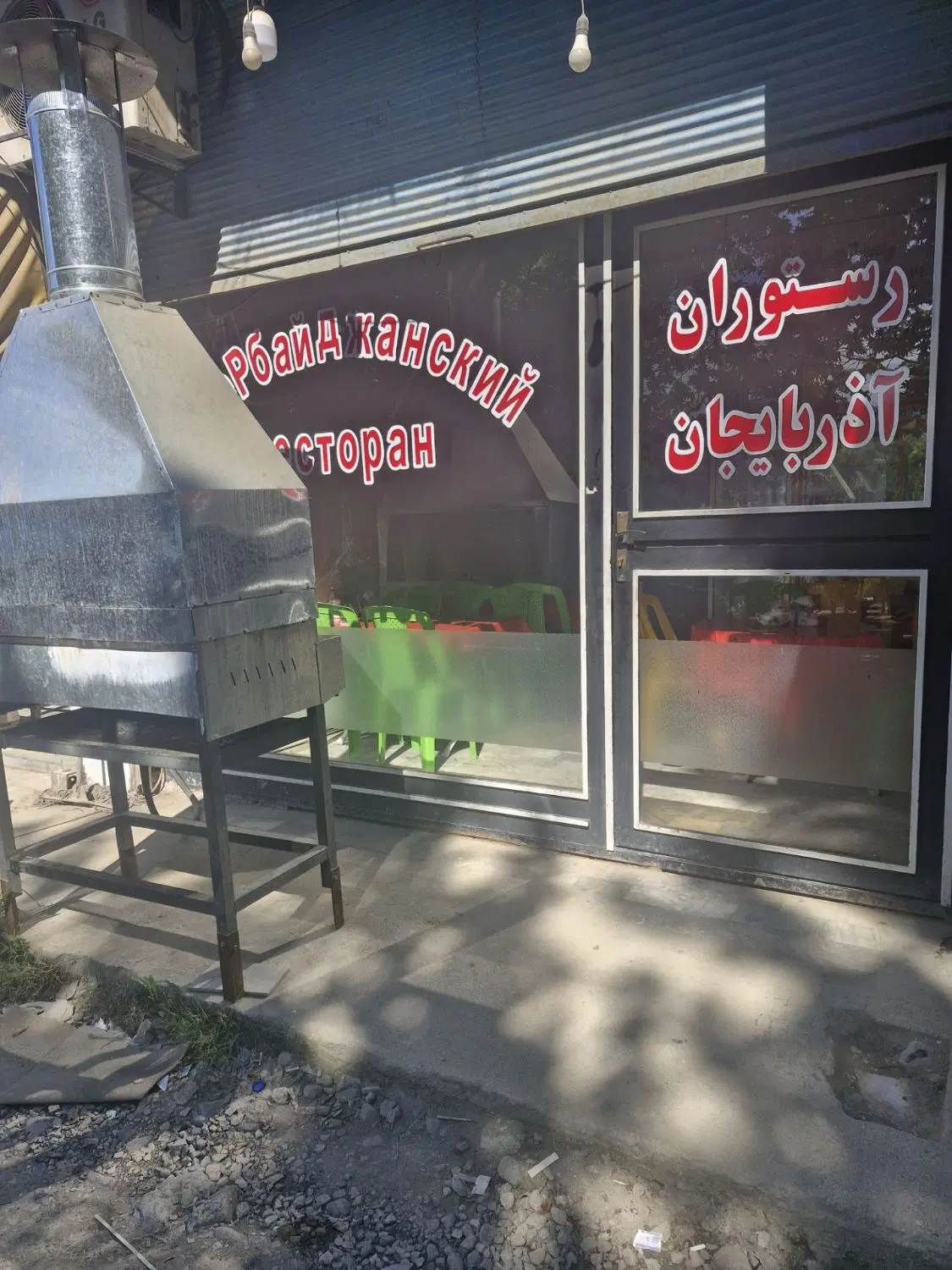 تصویر املاک 70736