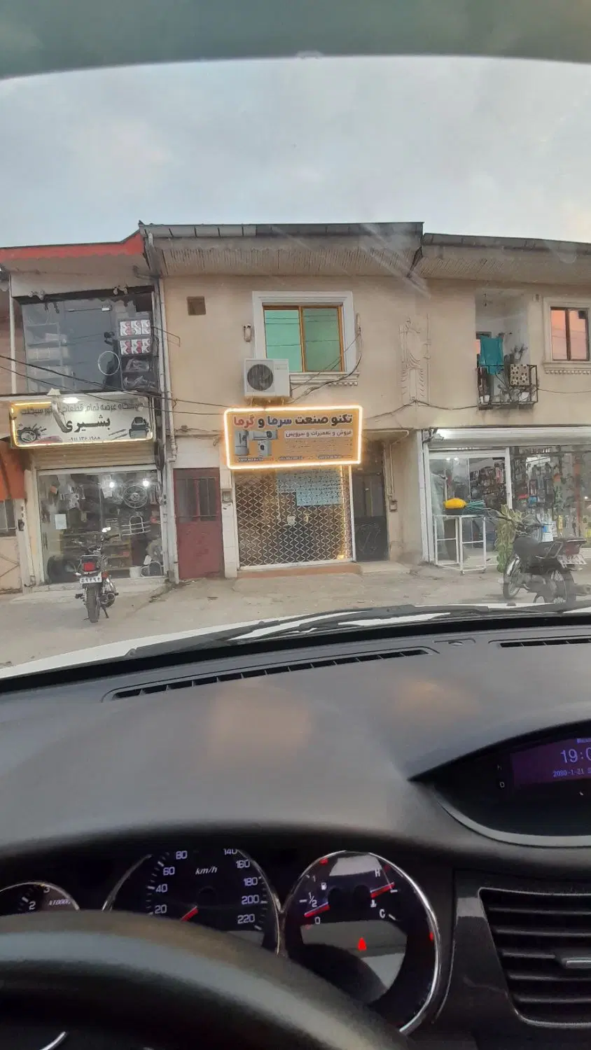 تصویر املاک 112663