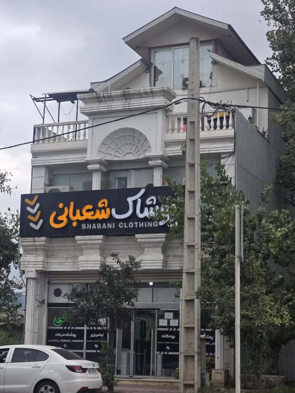 تصویر املاک 117146