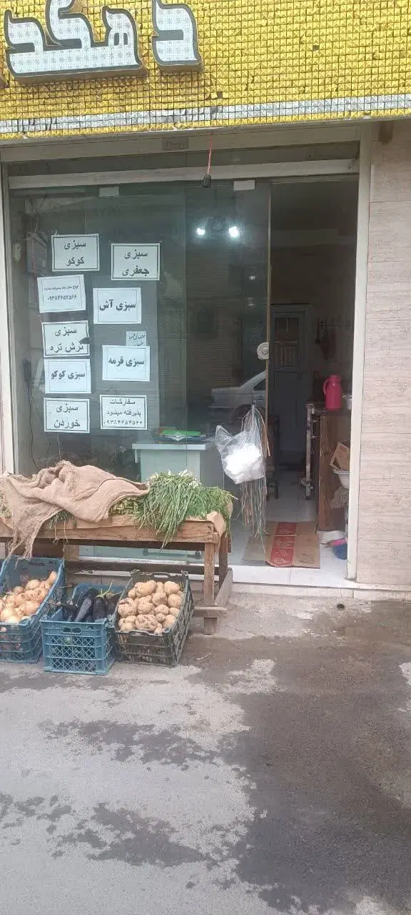 تصویر املاک 49769
