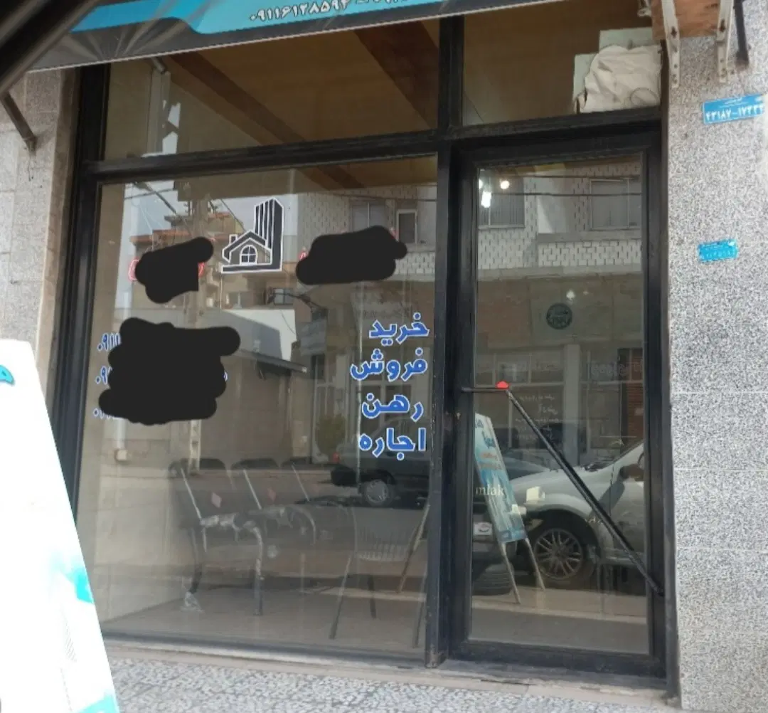 تصویر املاک 49051