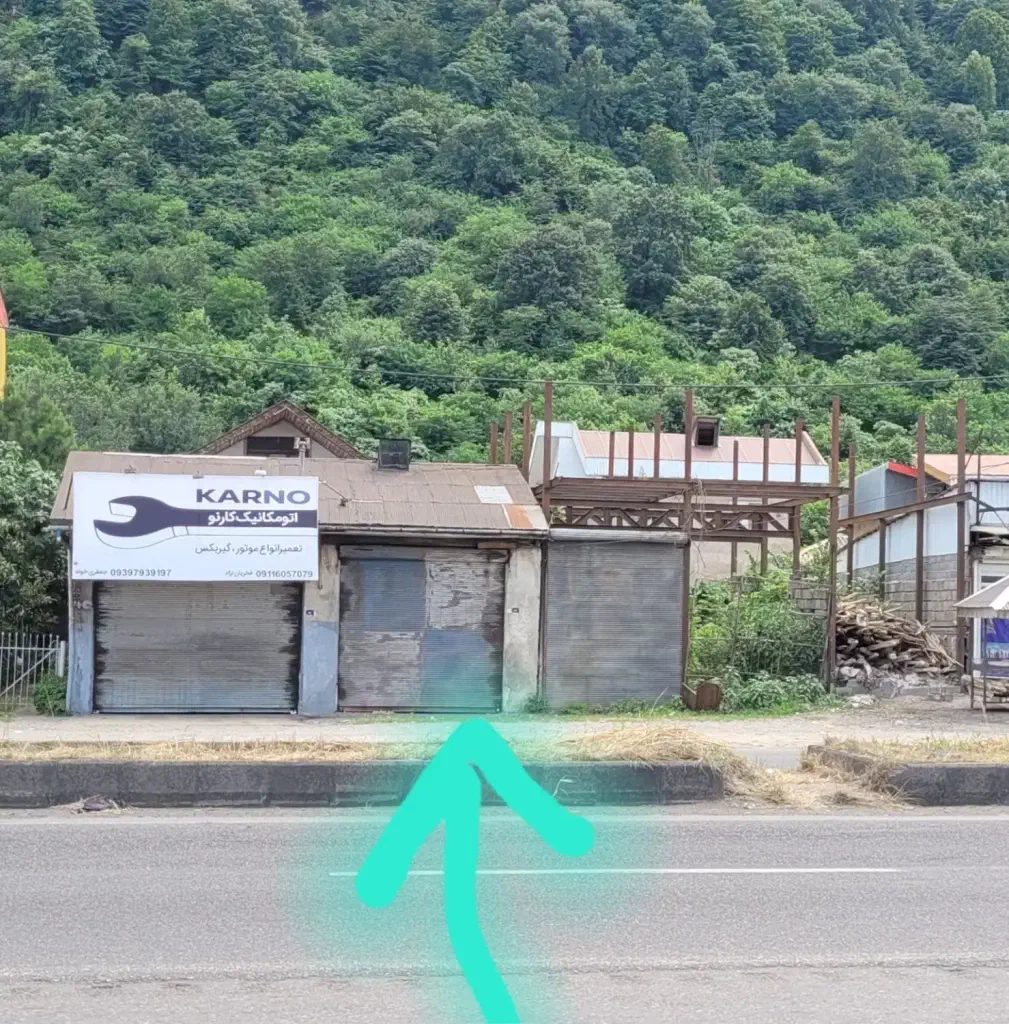 تصویر املاک 137491