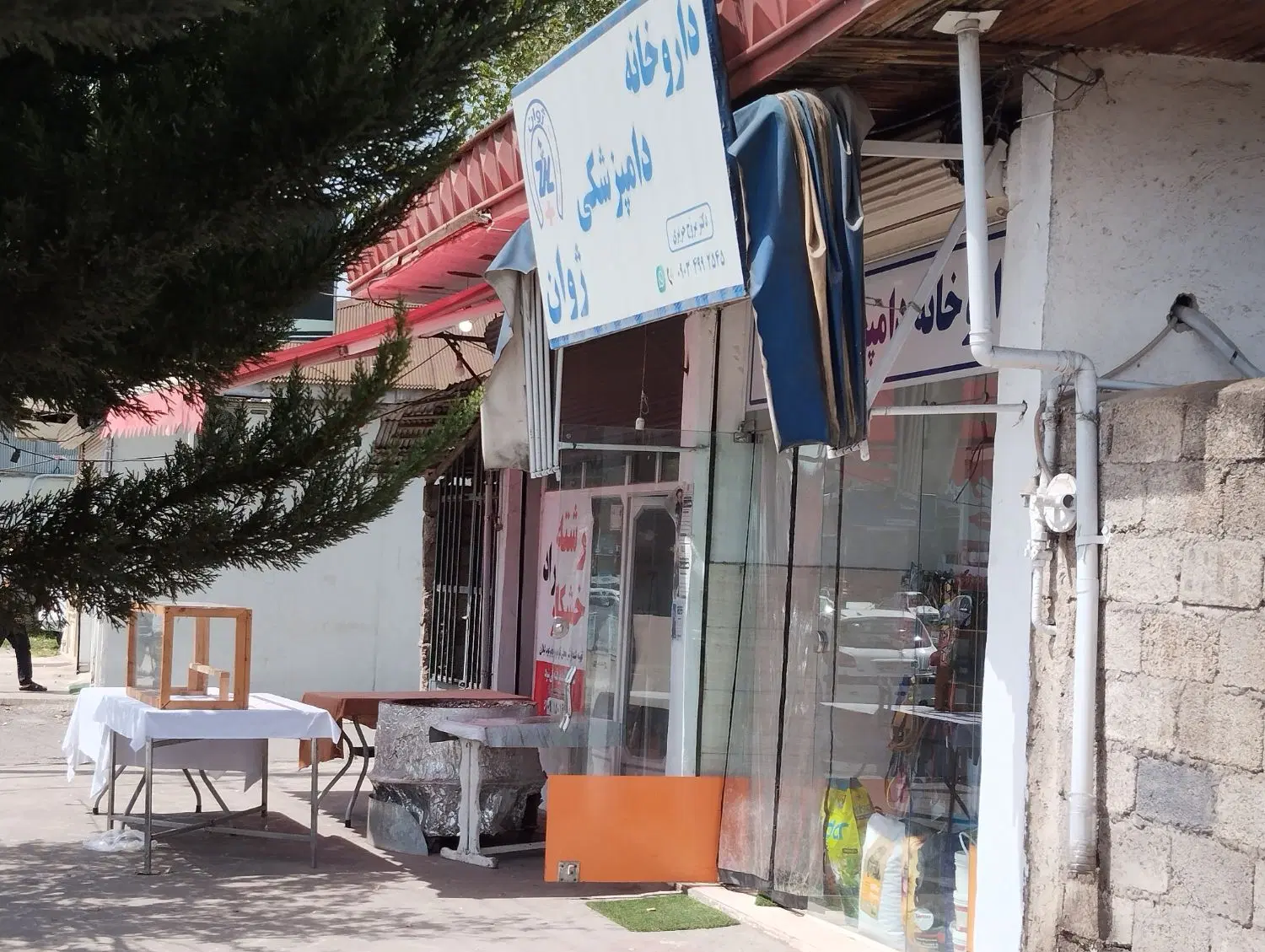 تصویر املاک 131033