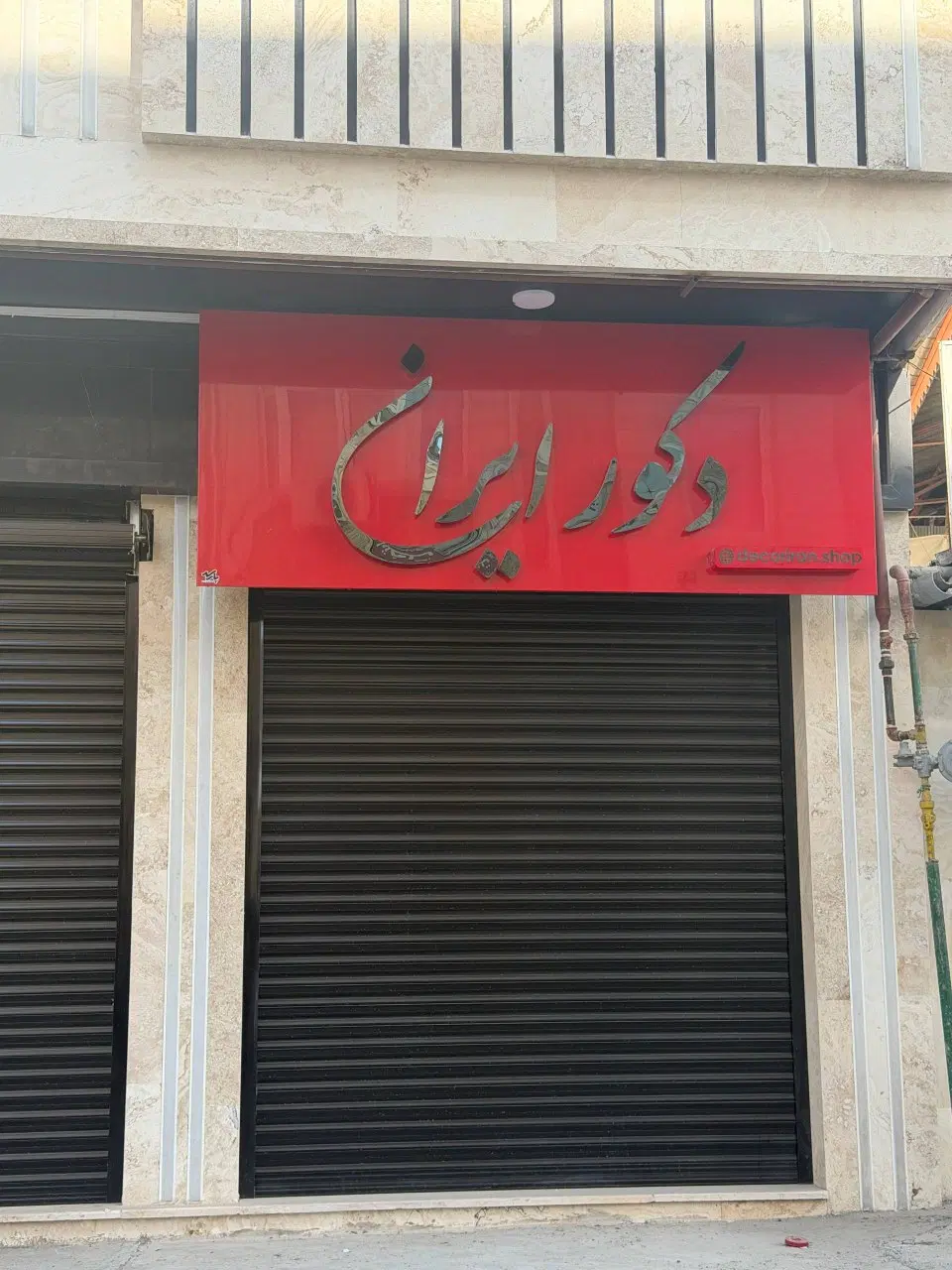 تصویر املاک 69604