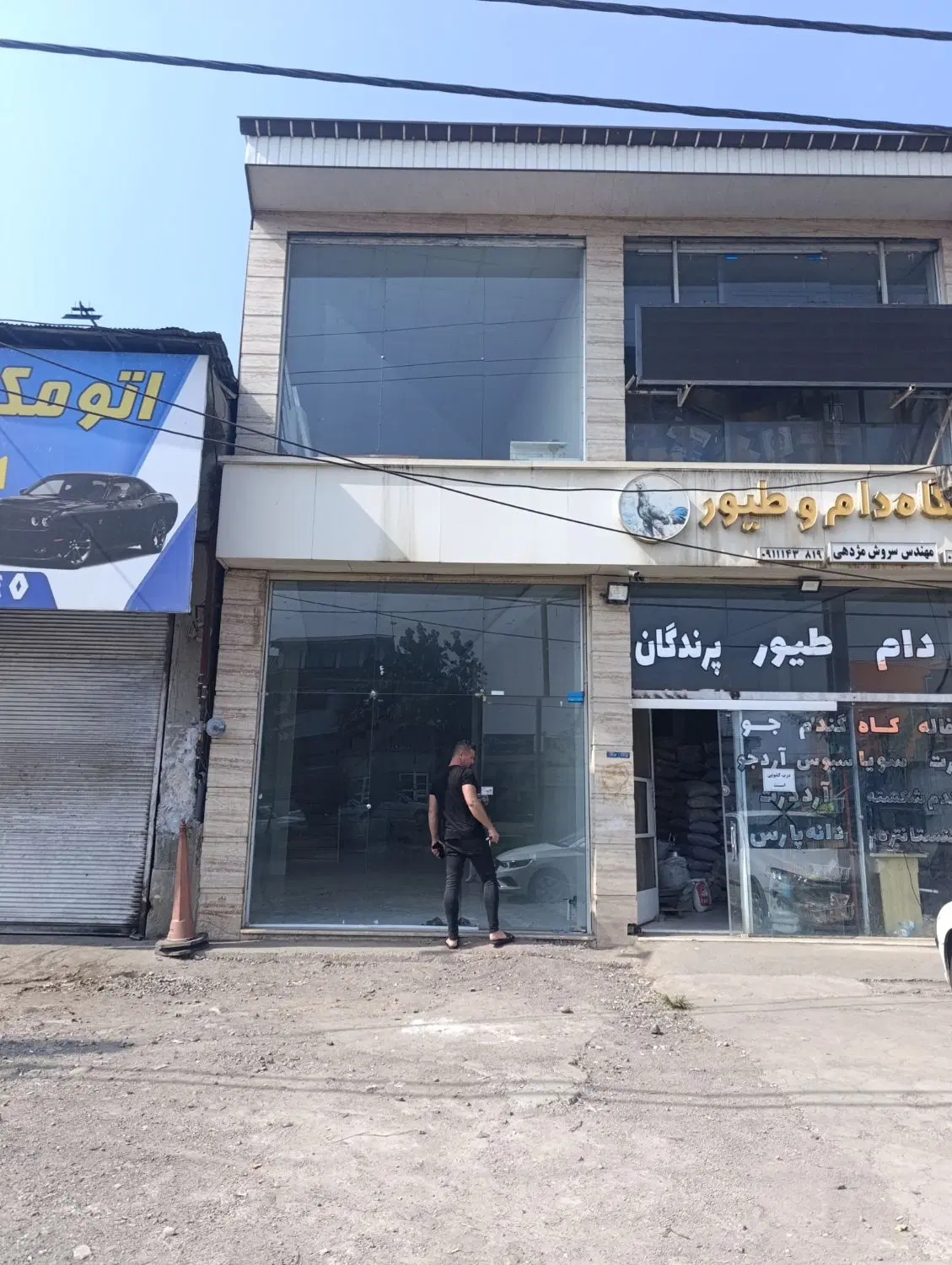 تصویر املاک 133268