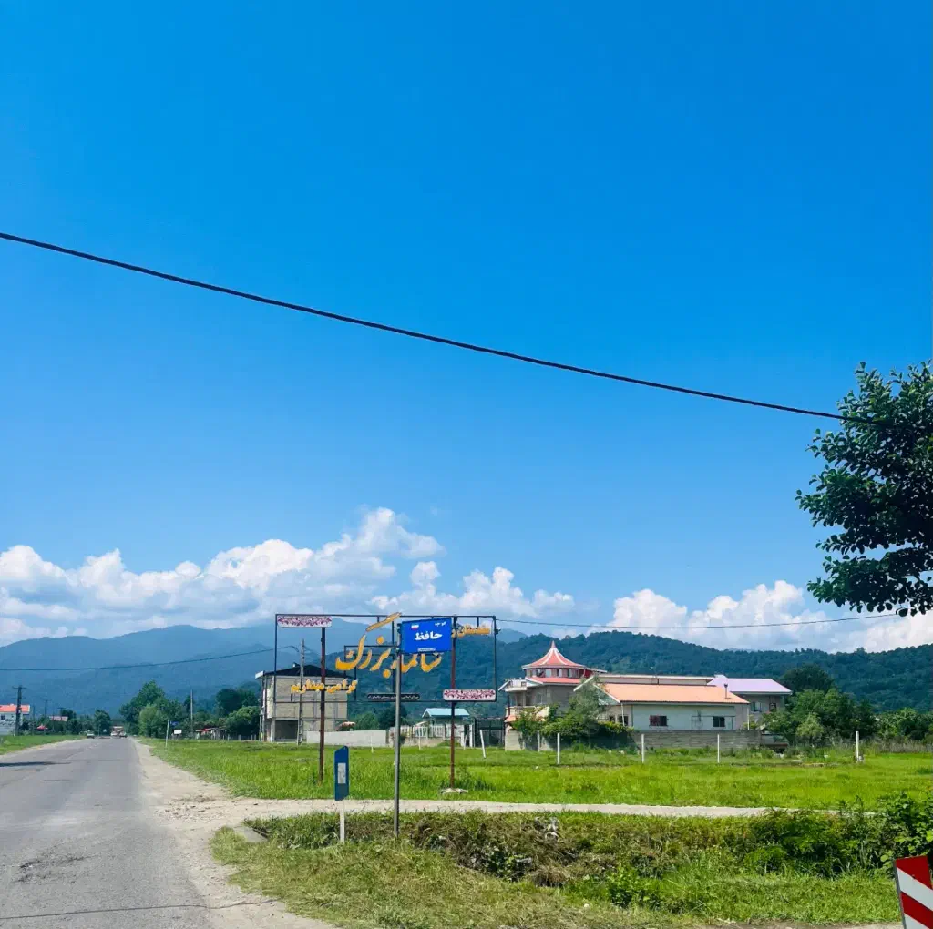 تصویر املاک 139392