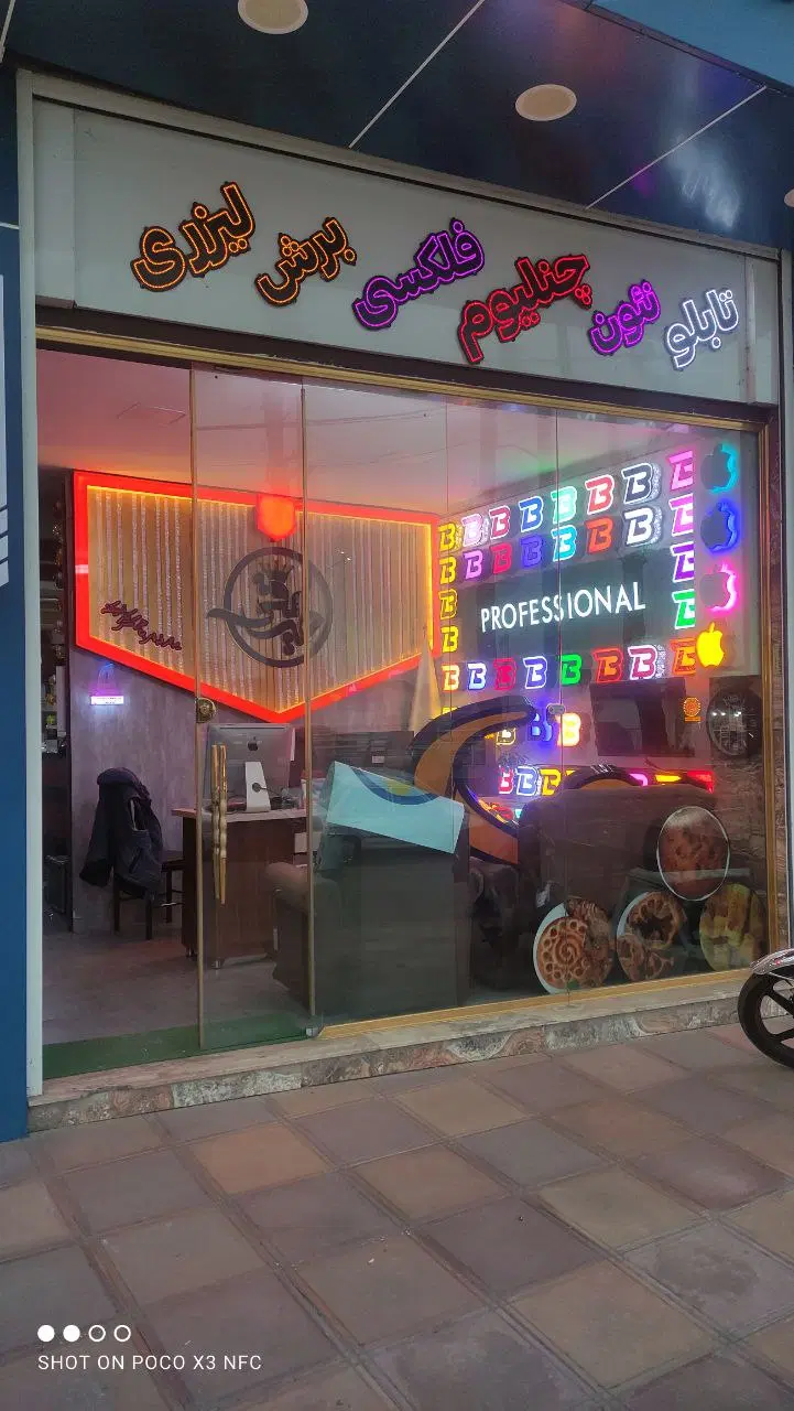 تصویر املاک 64363