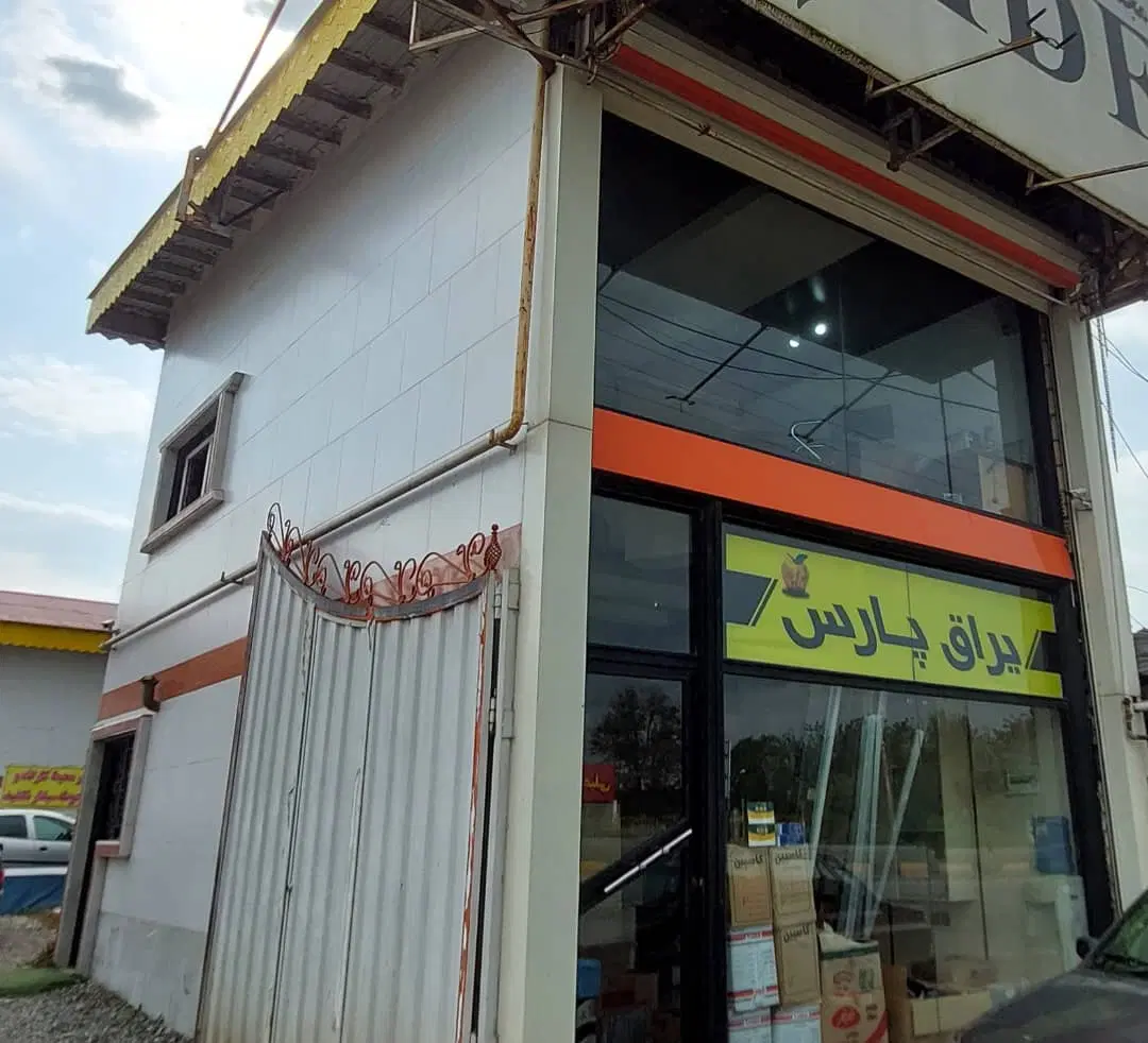 تصویر املاک 131555