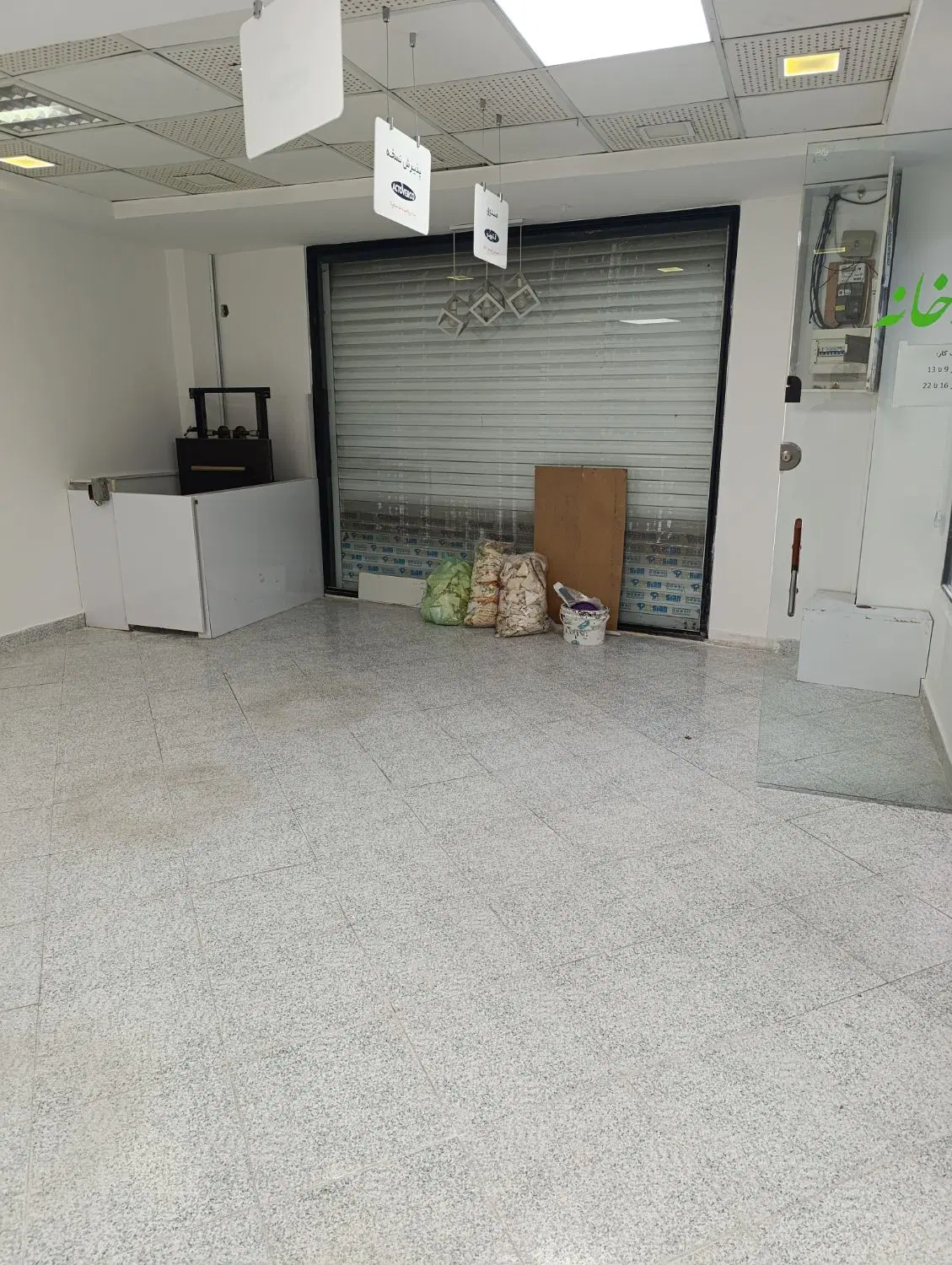 تصویر املاک 132942