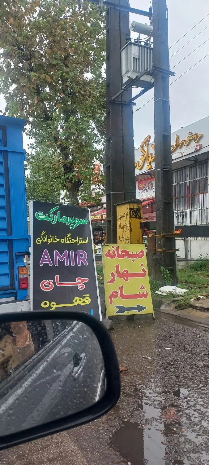 تصویر املاک 31825