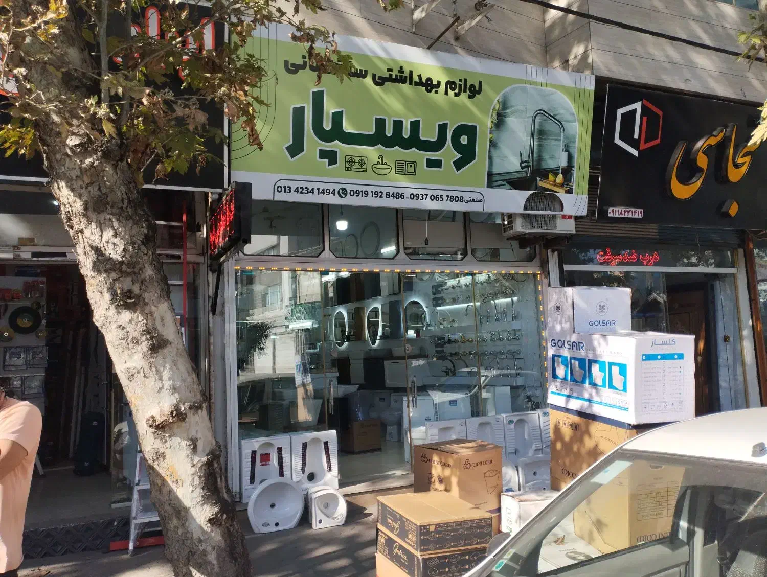 تصویر املاک 38353