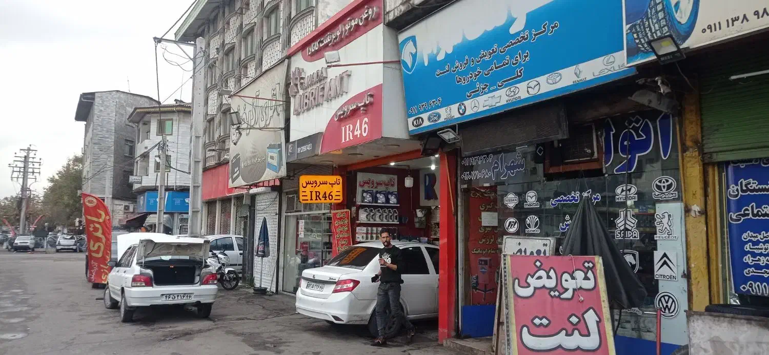 تصویر املاک 22582