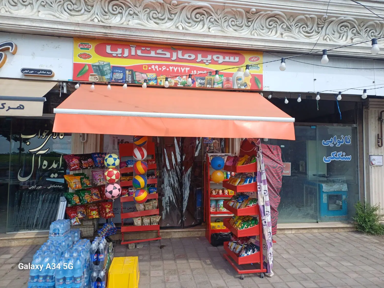 تصویر املاک 120727
