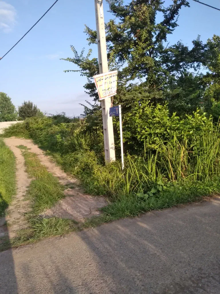تصویر املاک 140438