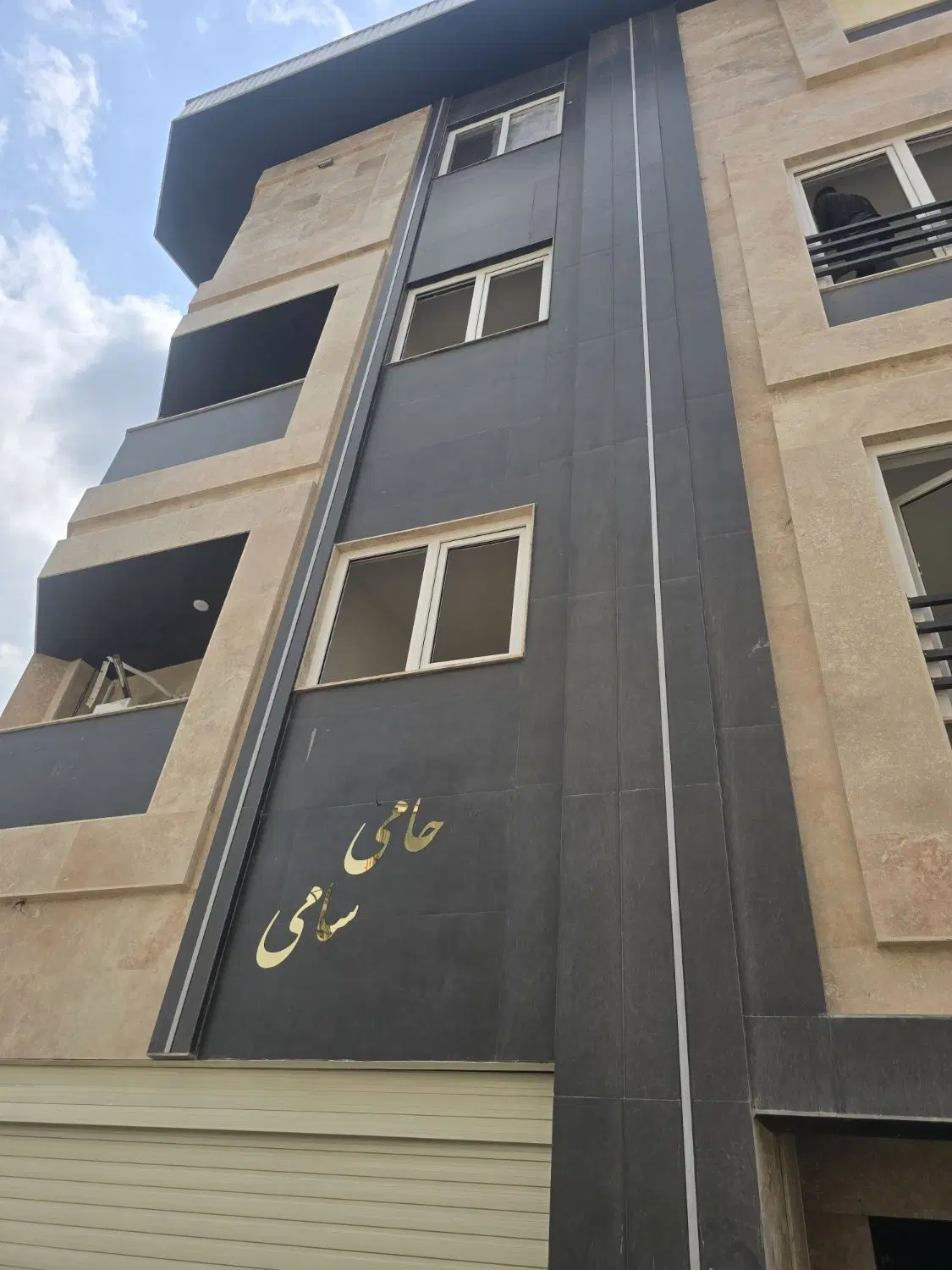 تصویر املاک 103076