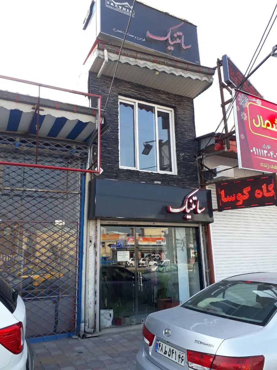 تصویر املاک 129263