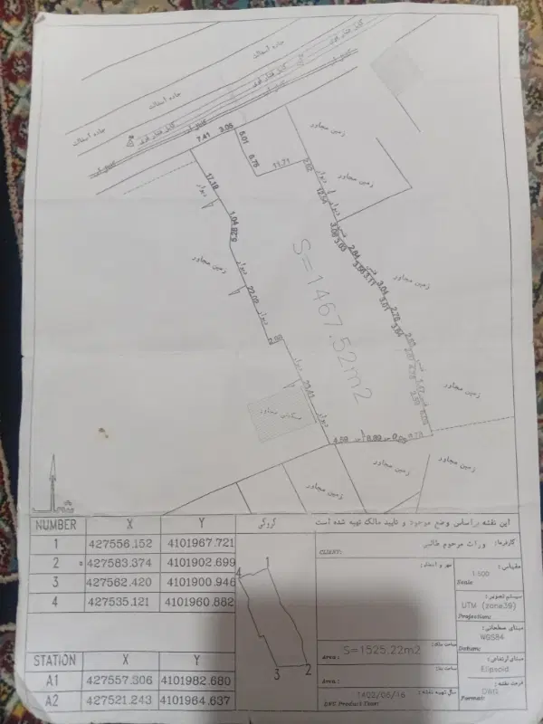 تصویر املاک 95414