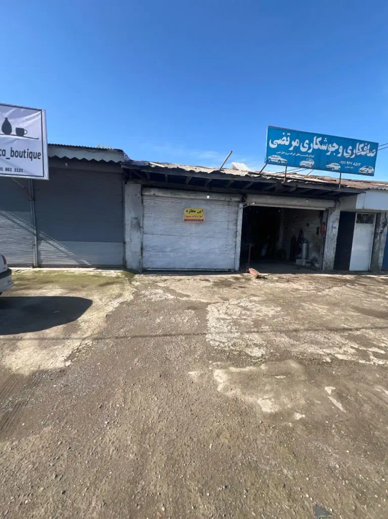 تصویر املاک 142434