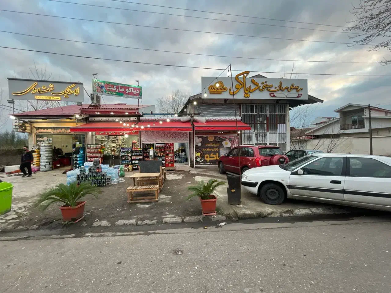 تصویر املاک 31820