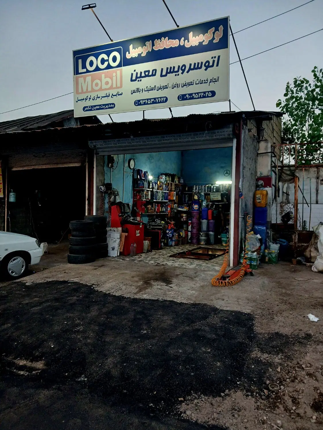 تصویر املاک 79688