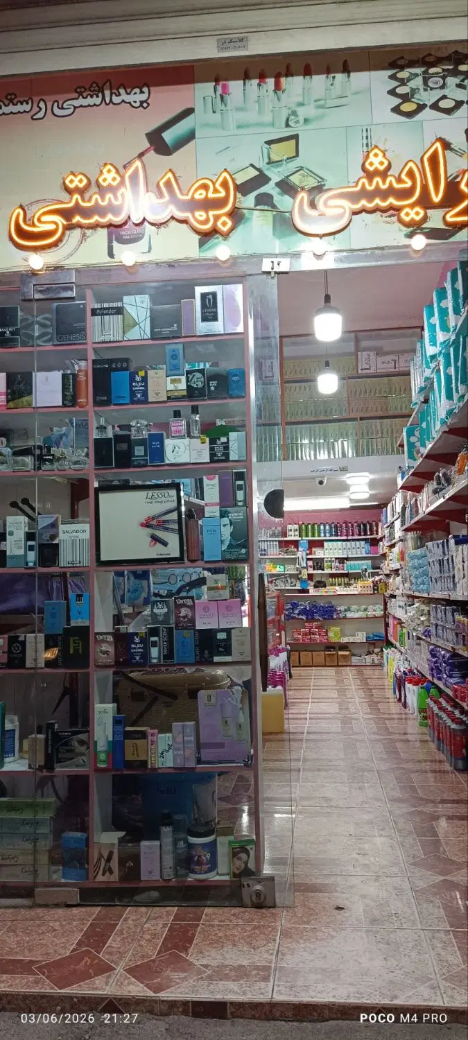 تصویر املاک 107582