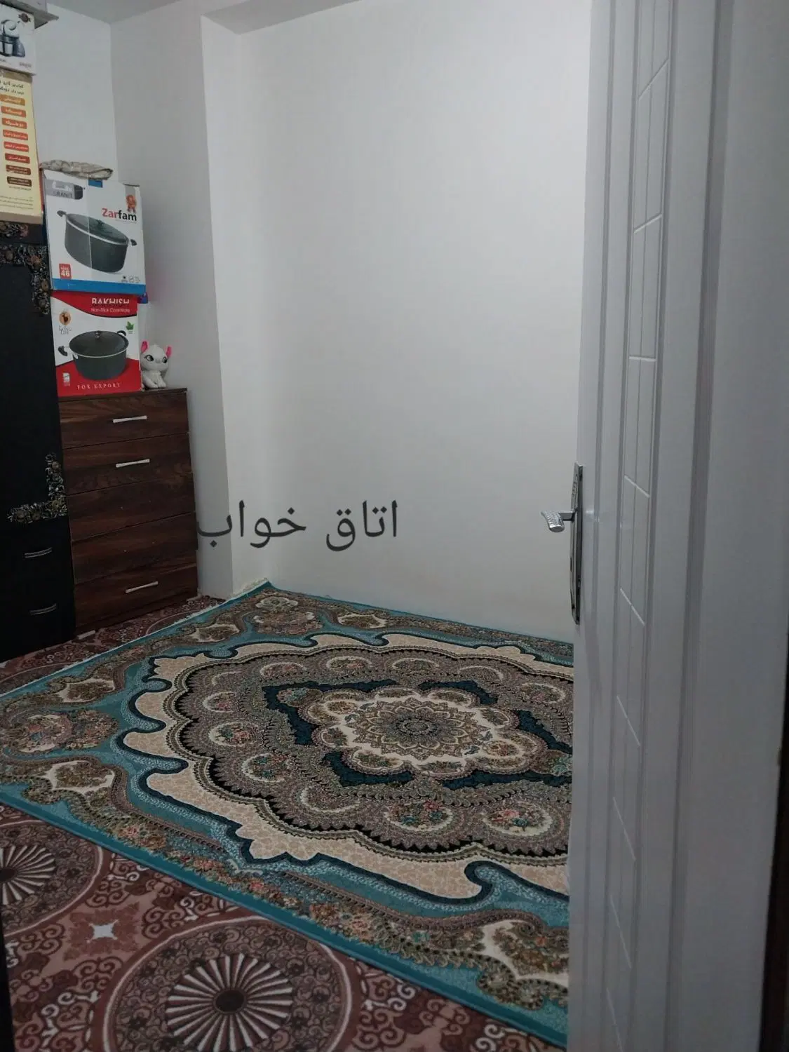 تصویر املاک 98552