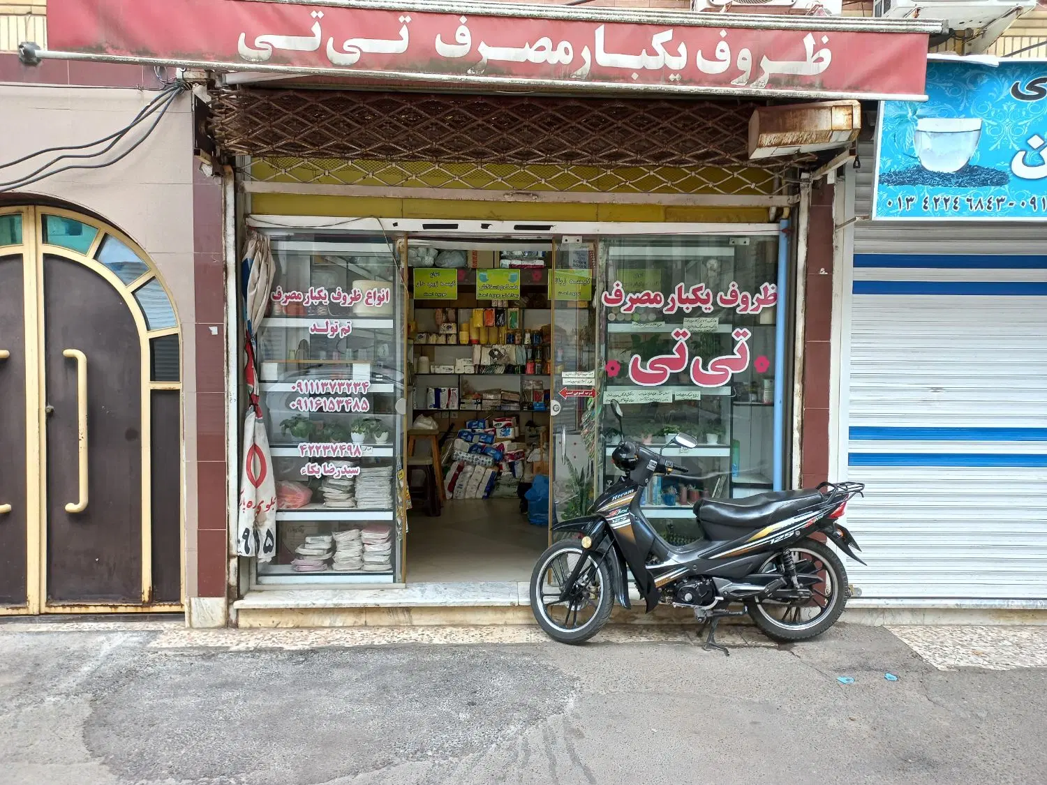 تصویر املاک 81403