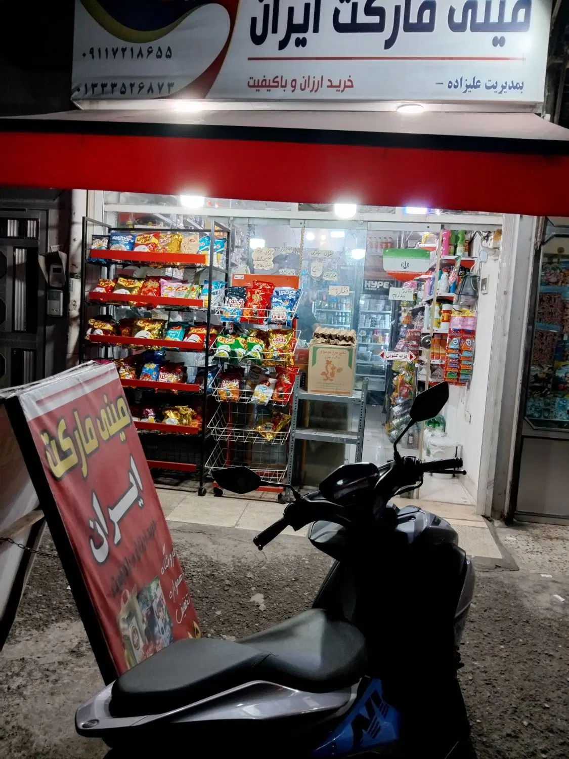 تصویر املاک 70650