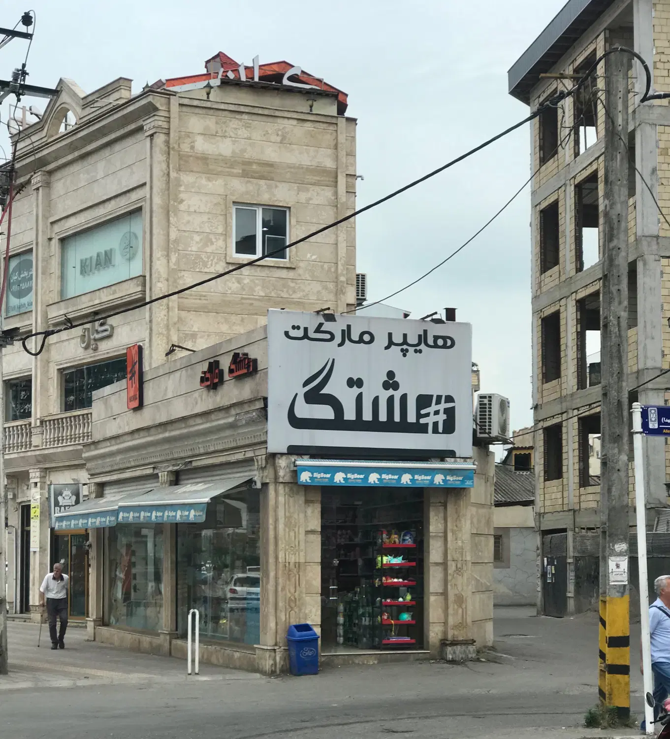 تصویر املاک 52023