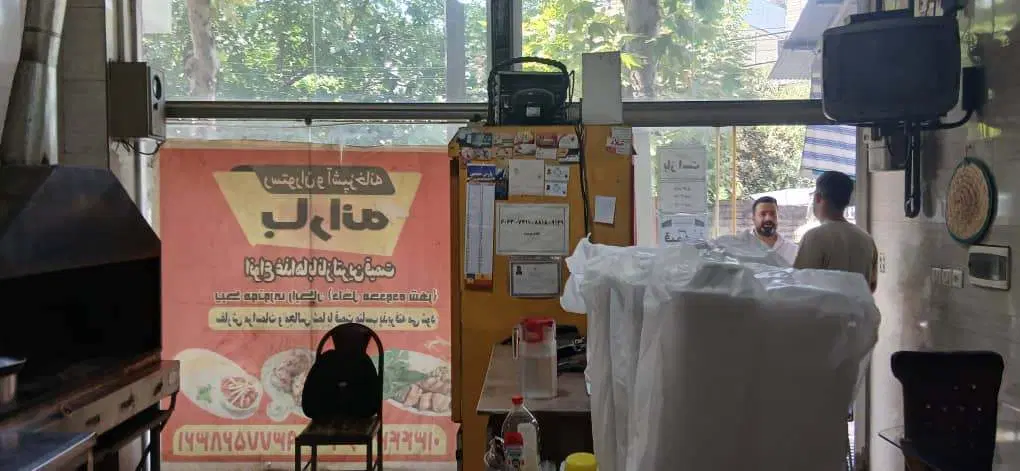 تصویر املاک 95184