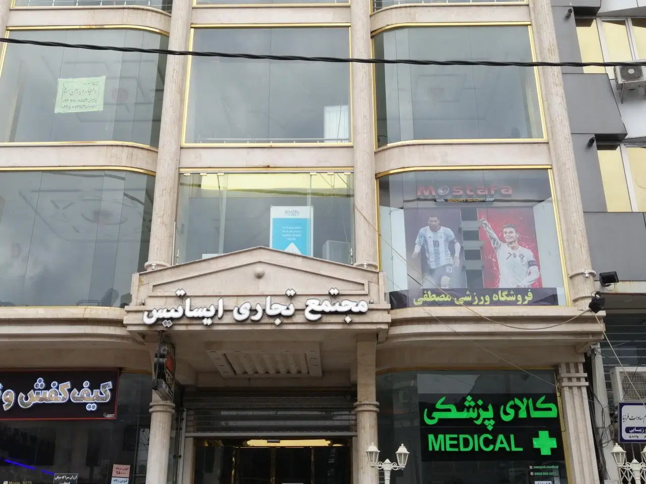 تصویر املاک 93334