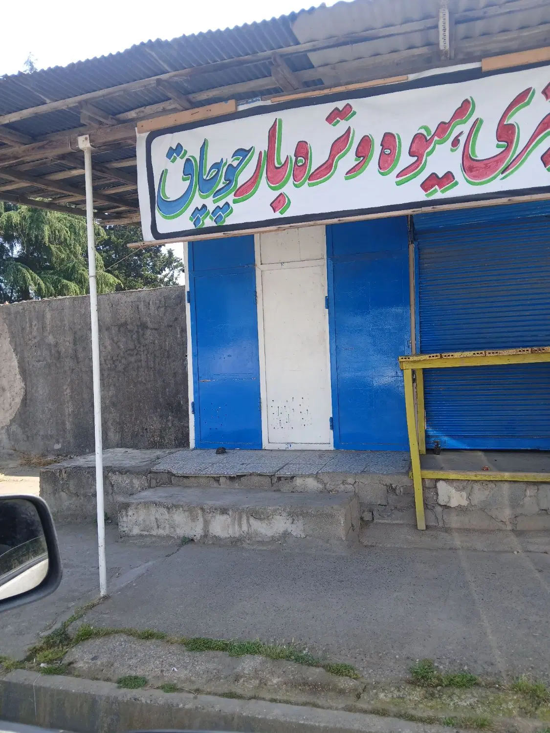 تصویر املاک 120487