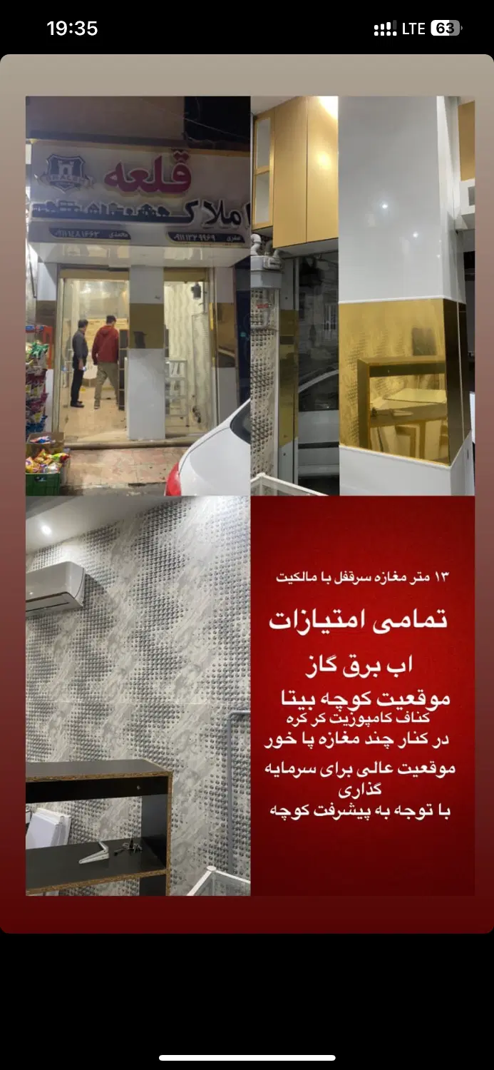 تصویر املاک 69608