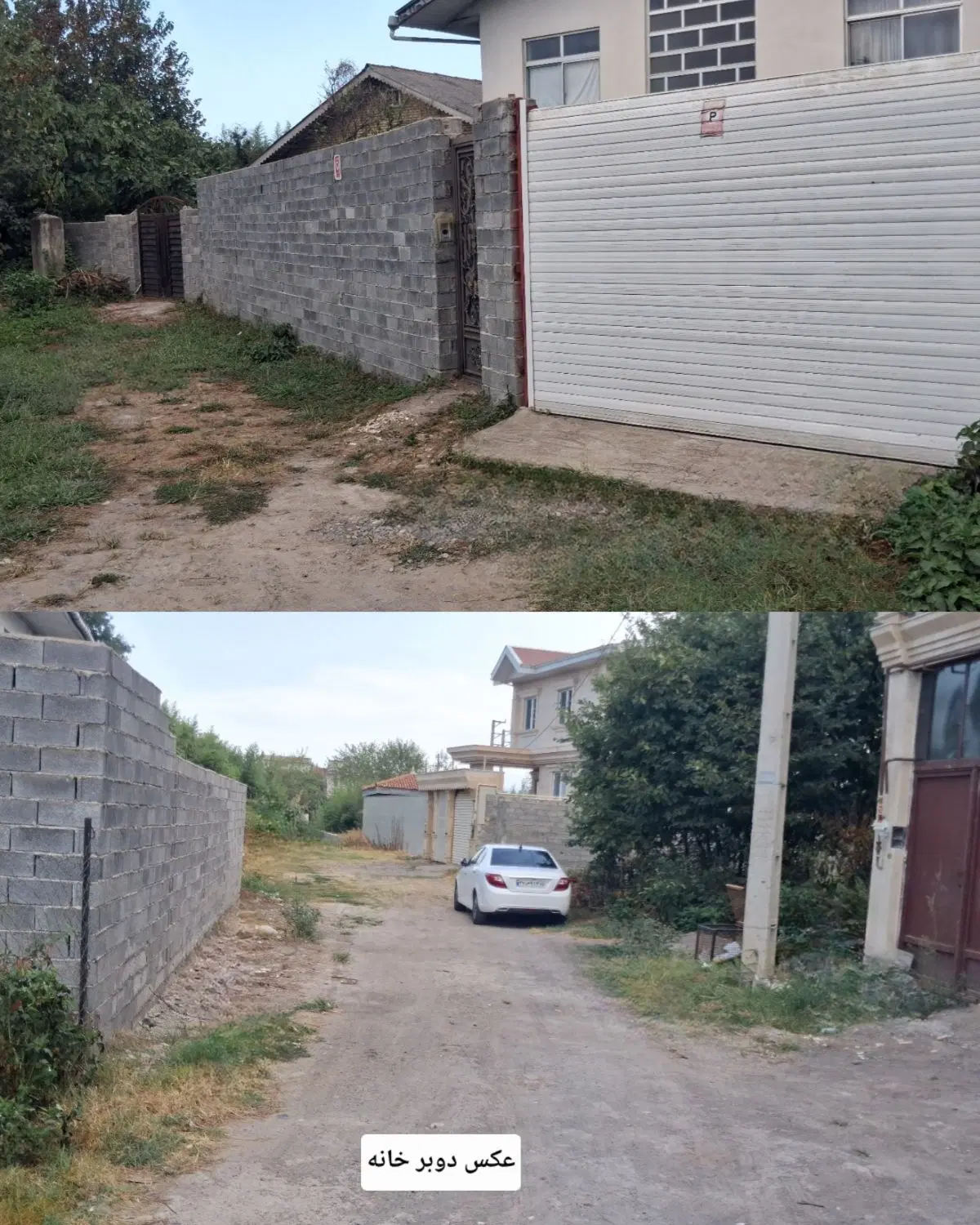 تصویر املاک 120924