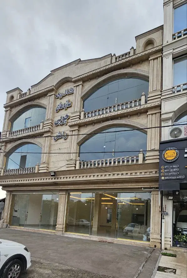 تصویر املاک 50795